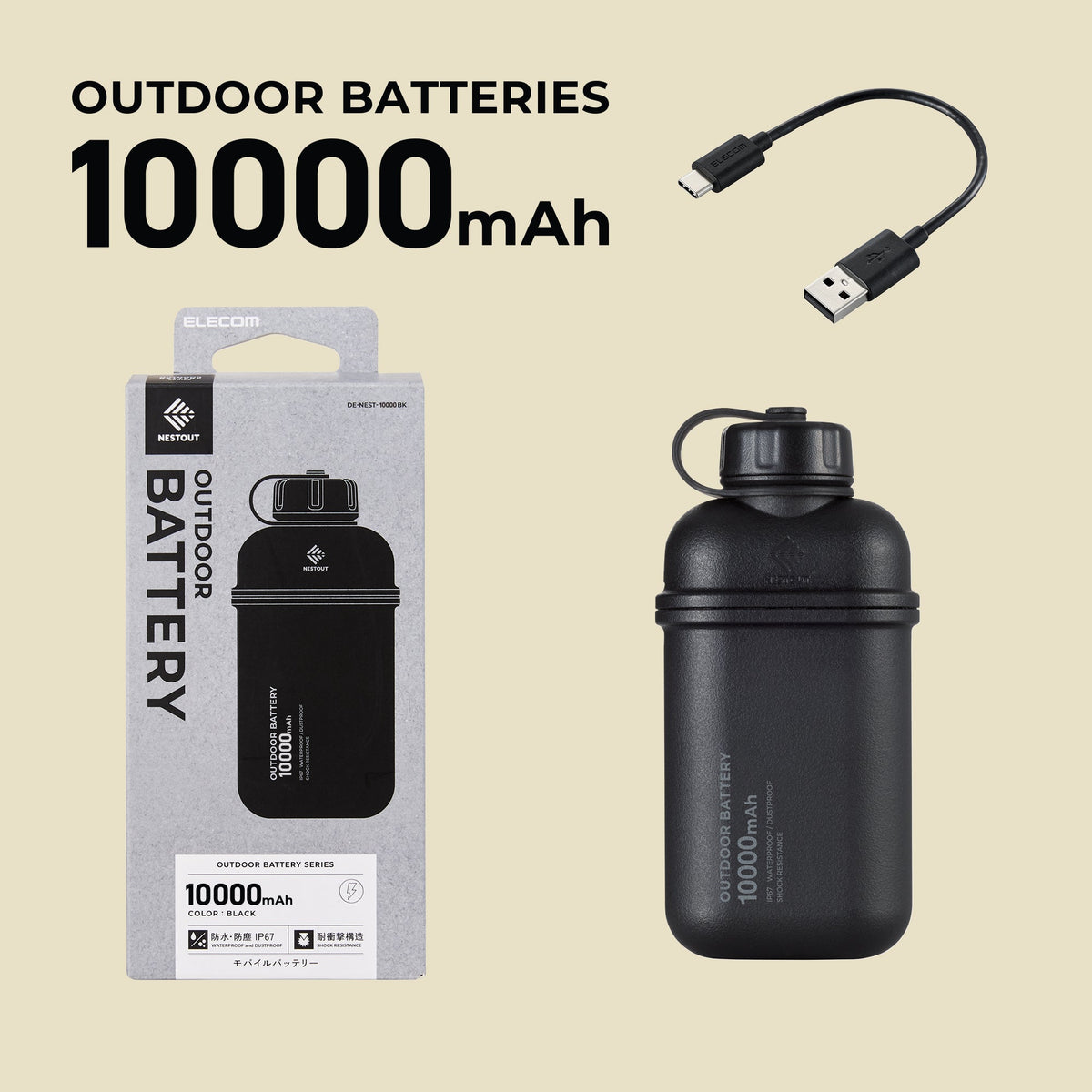 10000mAh Power Bank