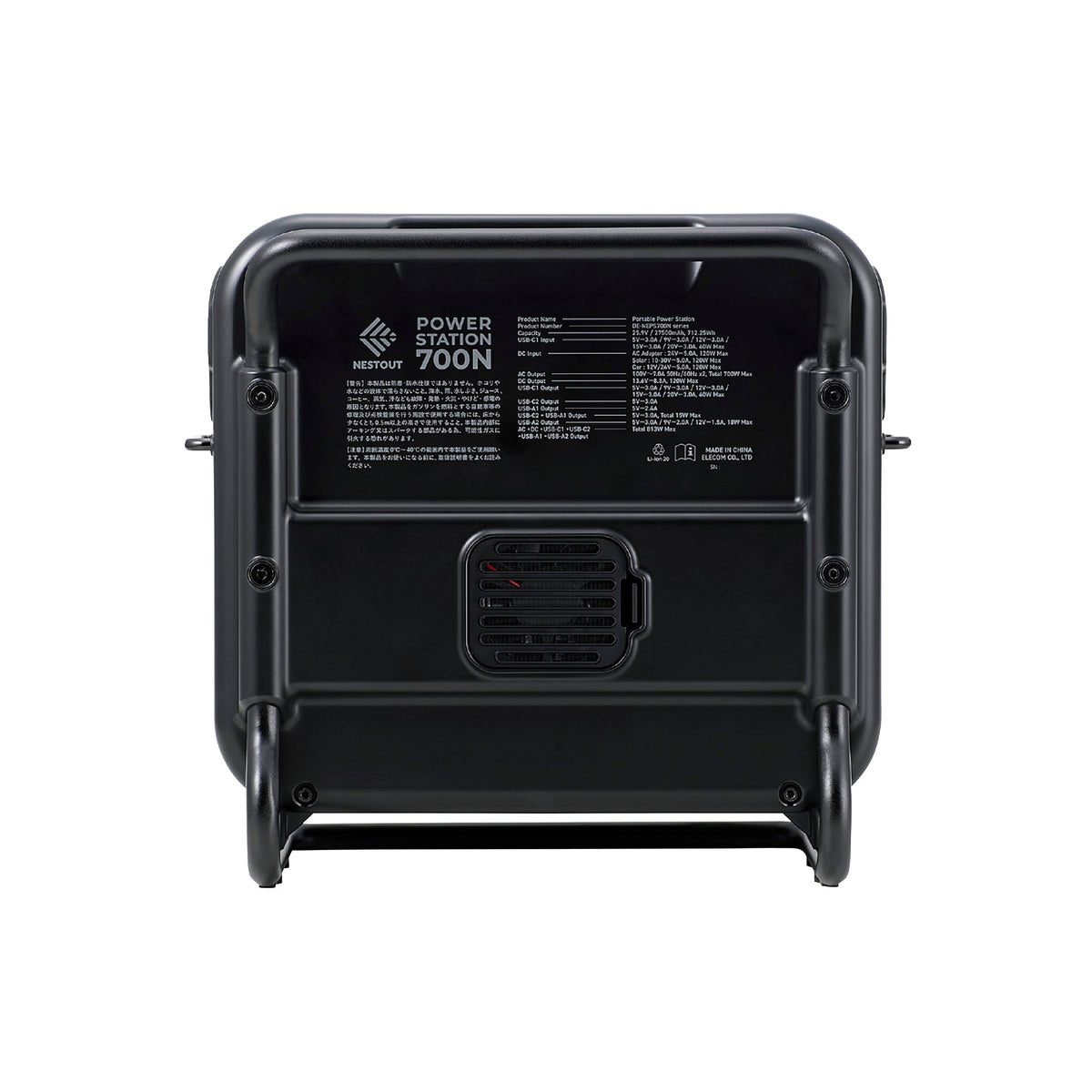 700N Portable Power Station